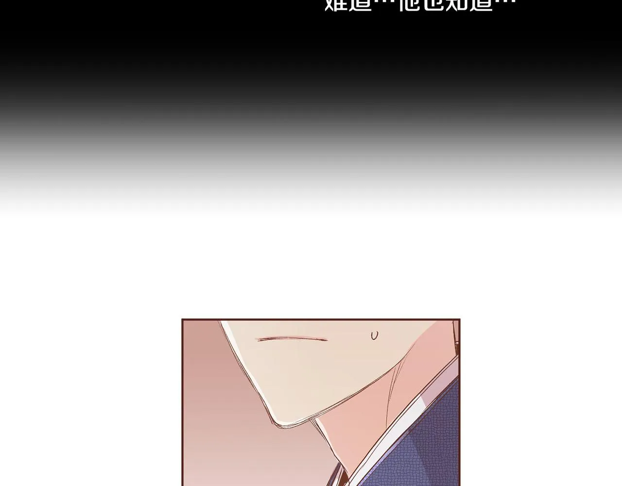 第115话 暗中商量 第23页