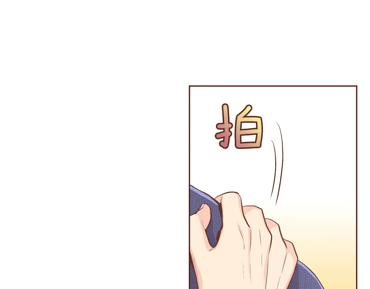 第115话 暗中商量 第25页