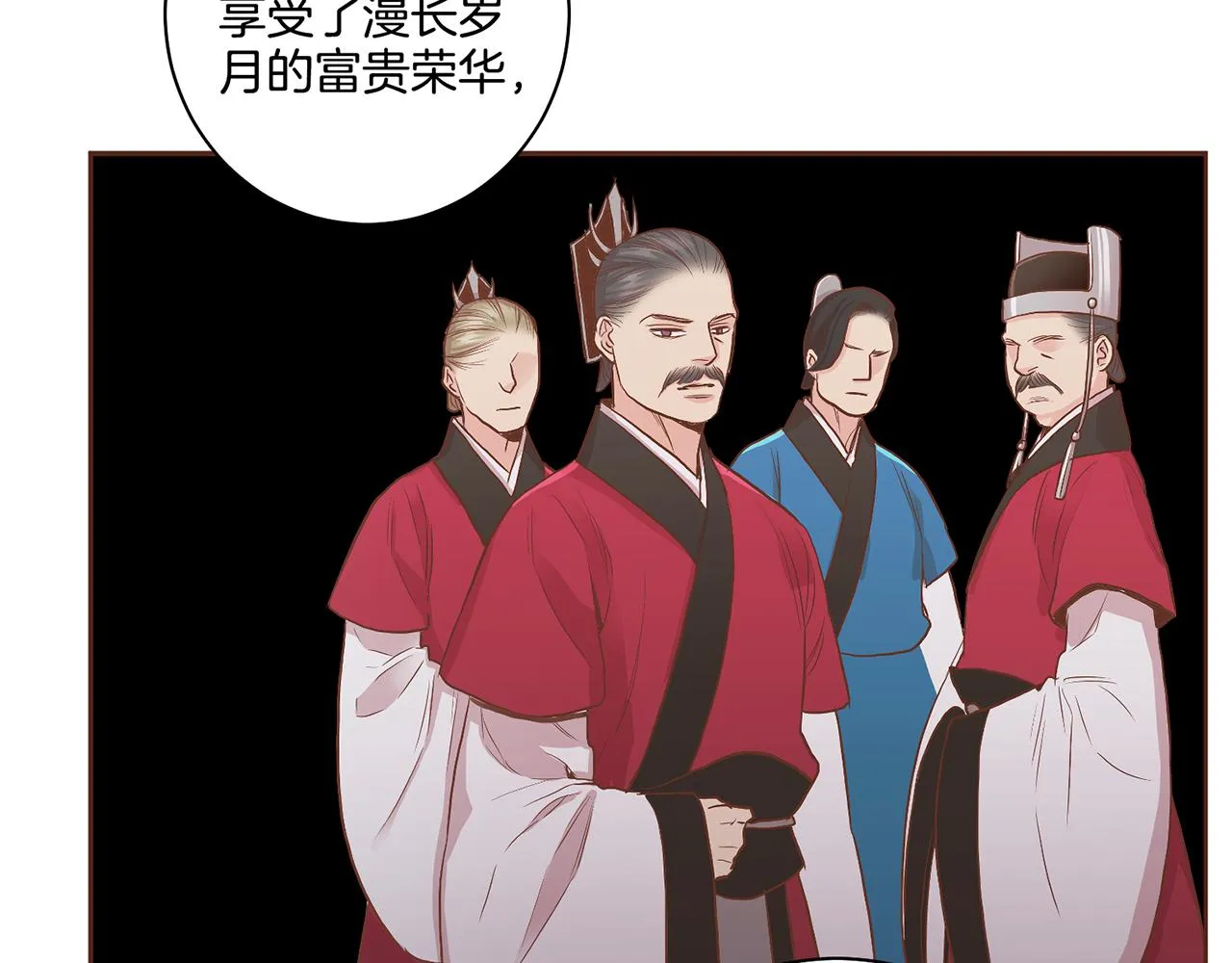 第115话 暗中商量 第58页