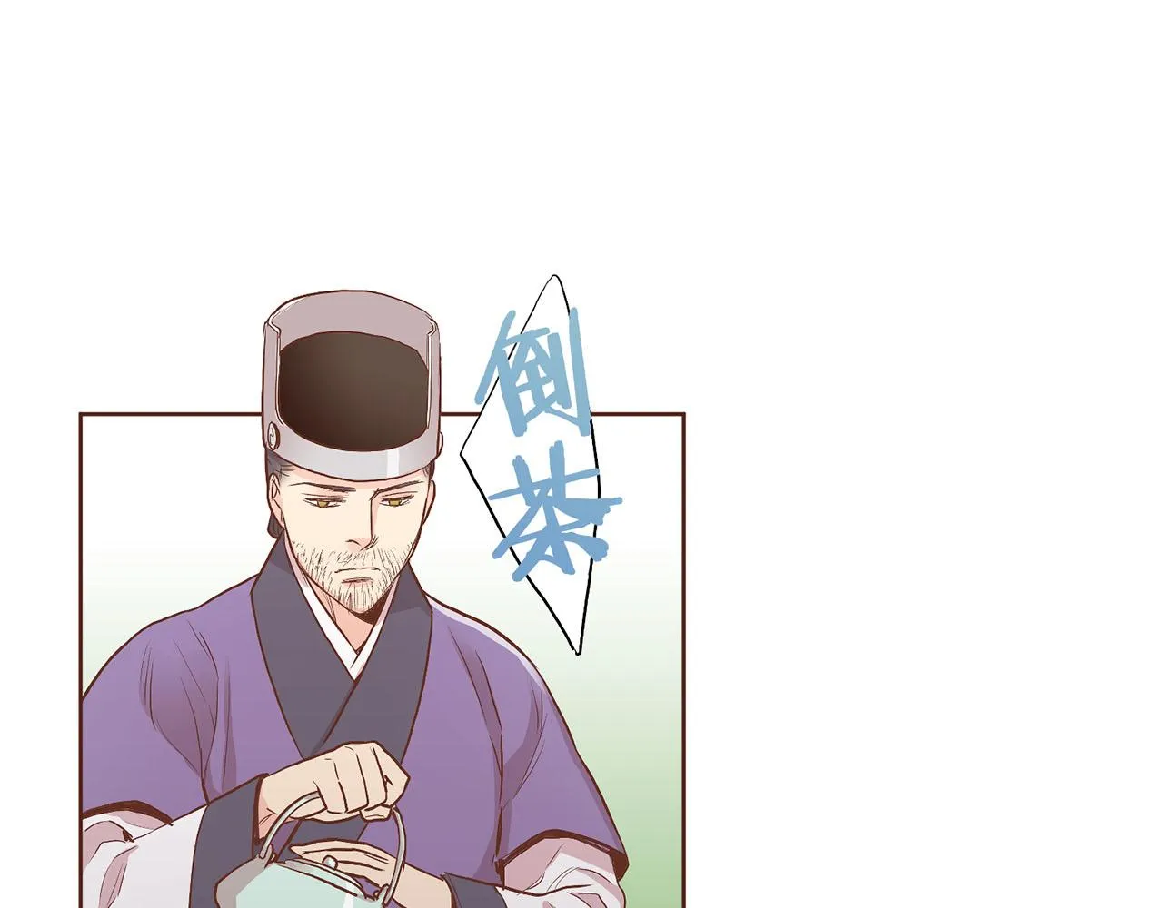 第115话 暗中商量 第62页