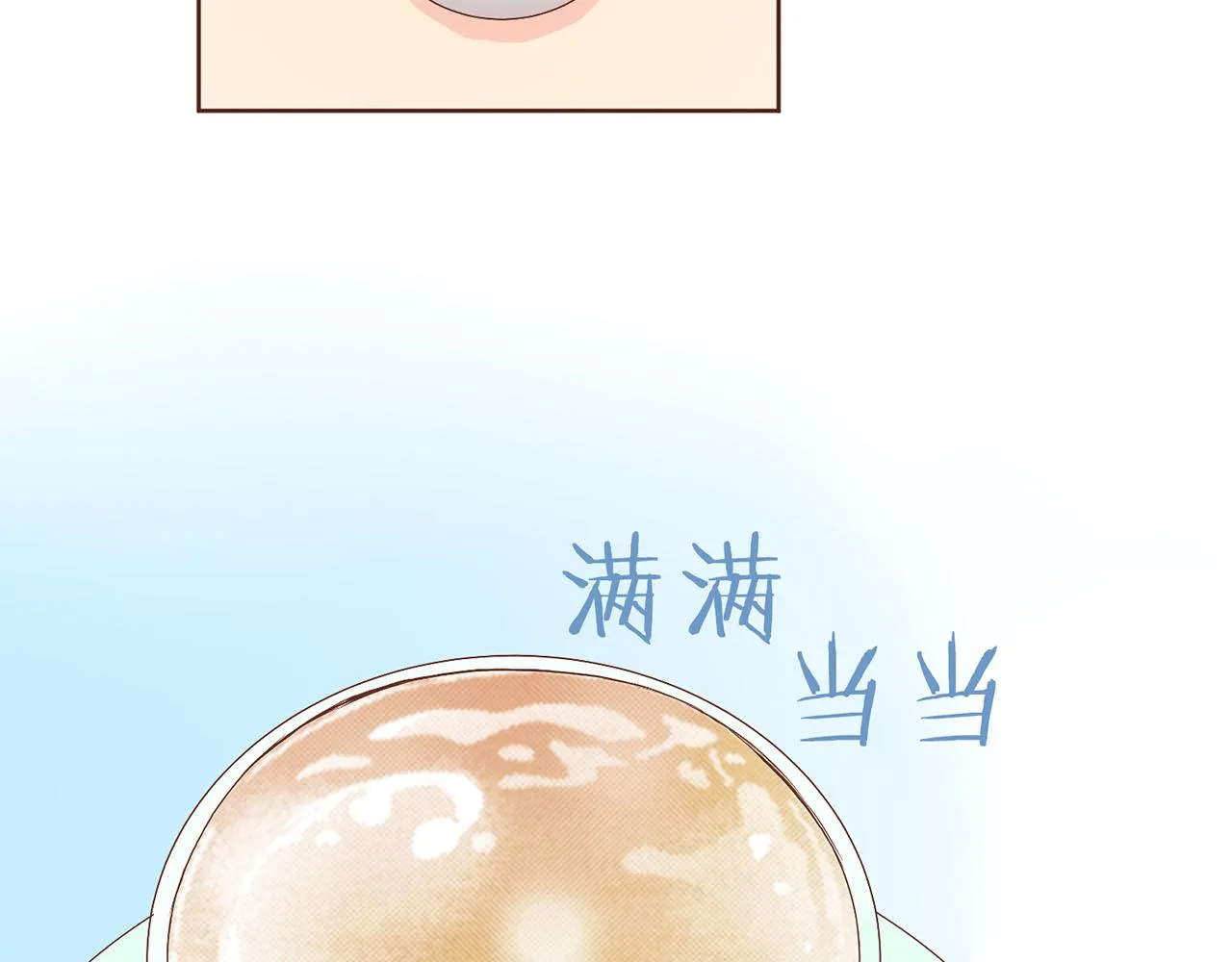第115话 暗中商量 第65页