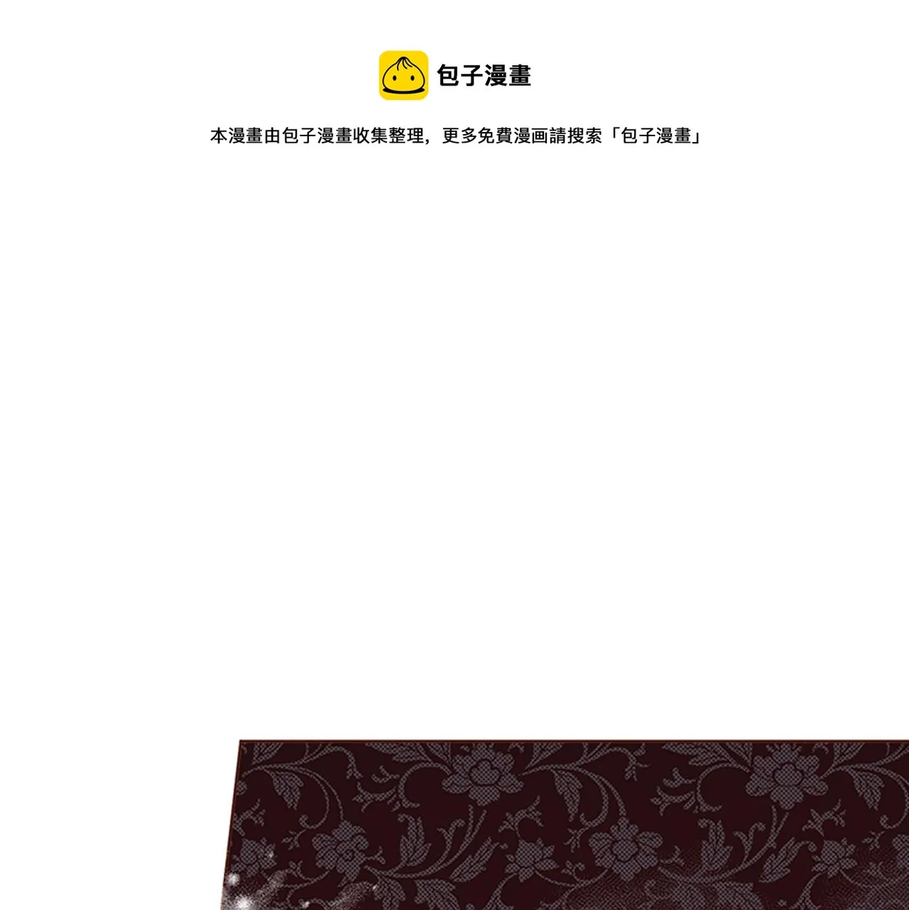 第114话 册封为妃后的初见面 第1页