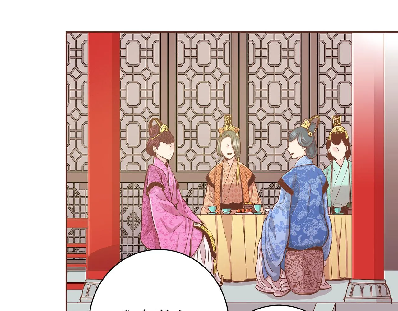 第114话 册封为妃后的初见面 第21页