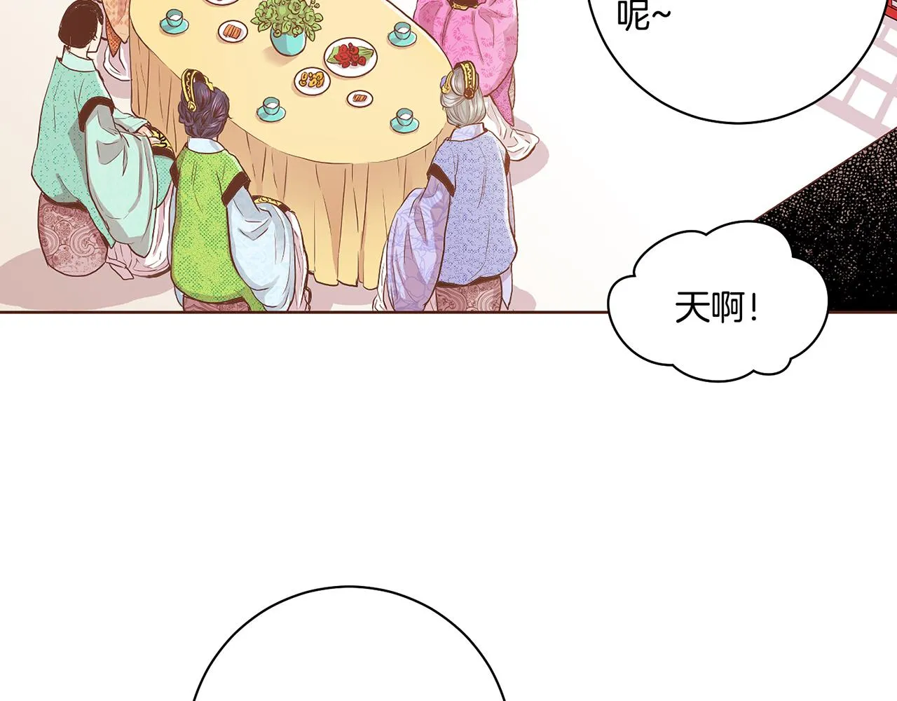 第114话 册封为妃后的初见面 第38页