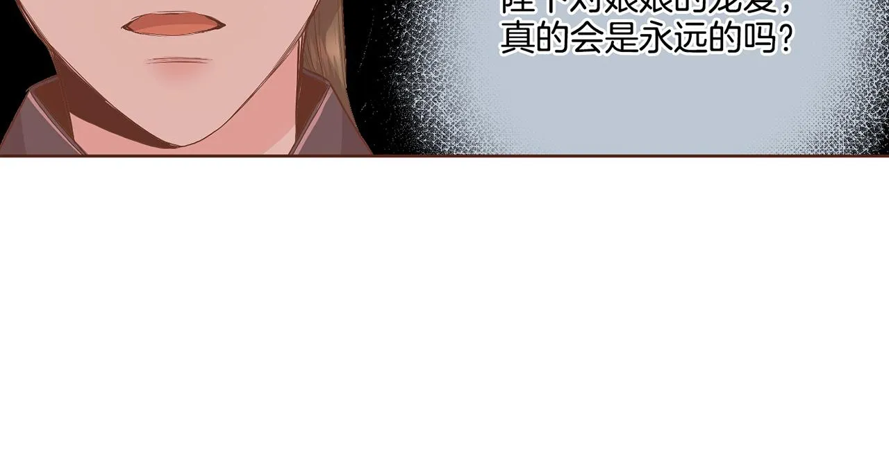 第113话 这就足够了 第20页