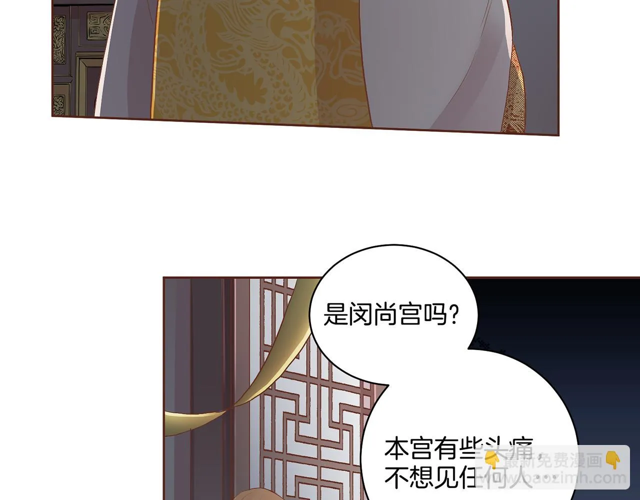 第113话 这就足够了 第35页