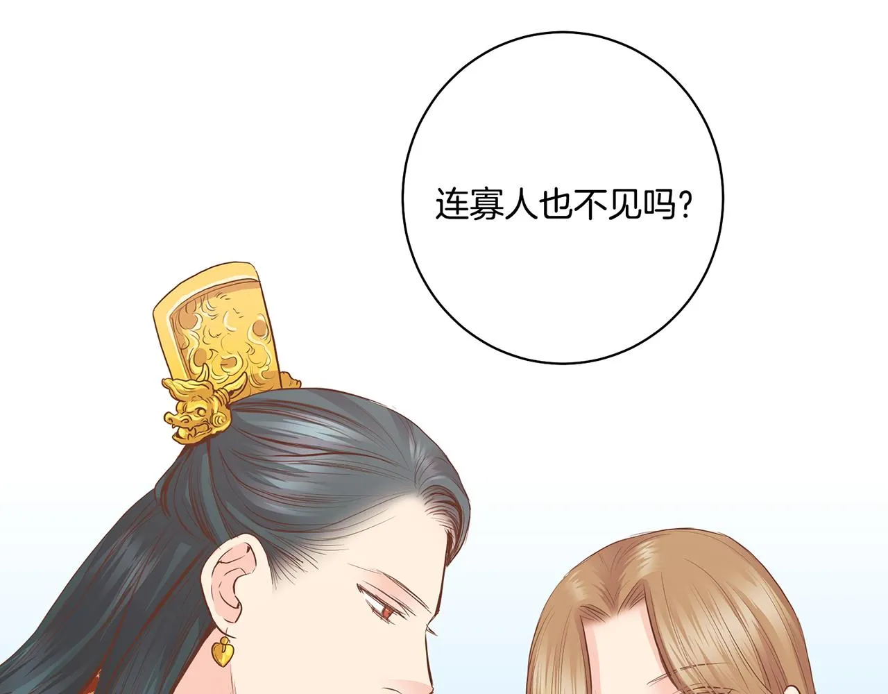 第113话 这就足够了 第37页