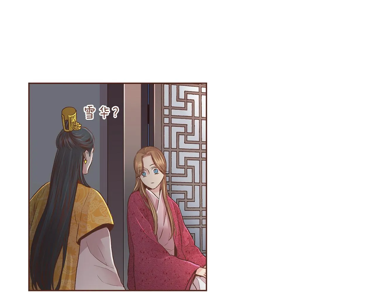 第113话 这就足够了 第40页