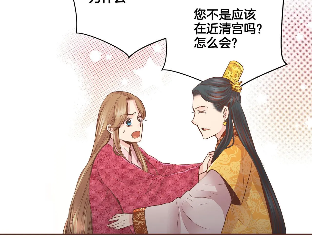第113话 这就足够了 第48页