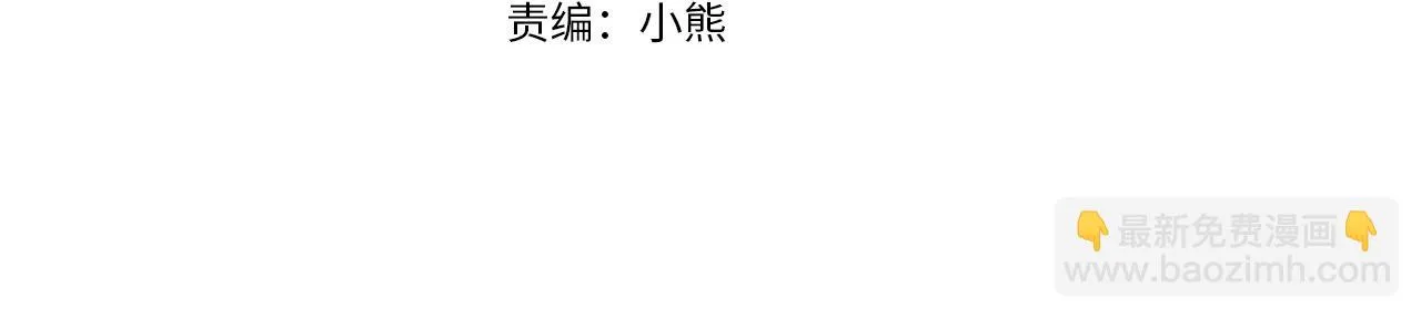 第112话 舞美人 第11页
