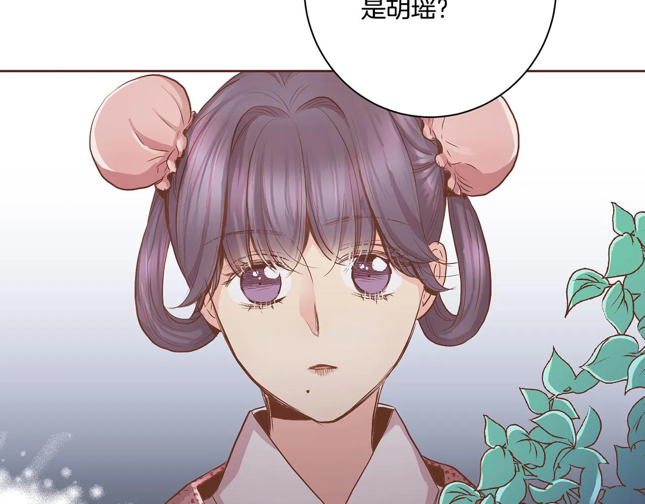 第112话 舞美人 第36页