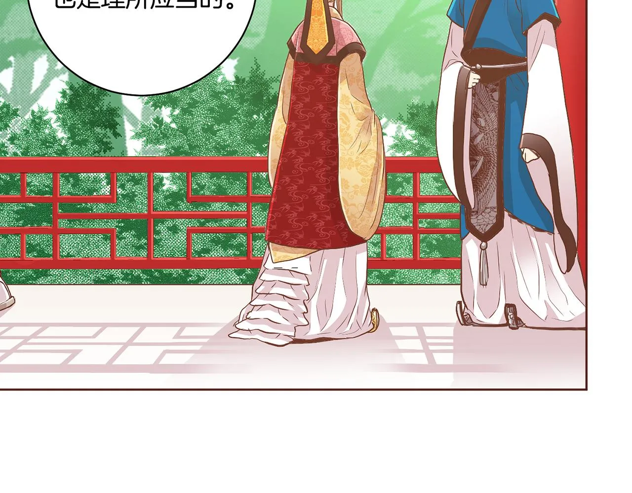 第112话 舞美人 第65页