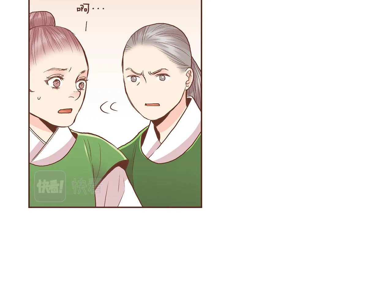 第112话 舞美人 第80页