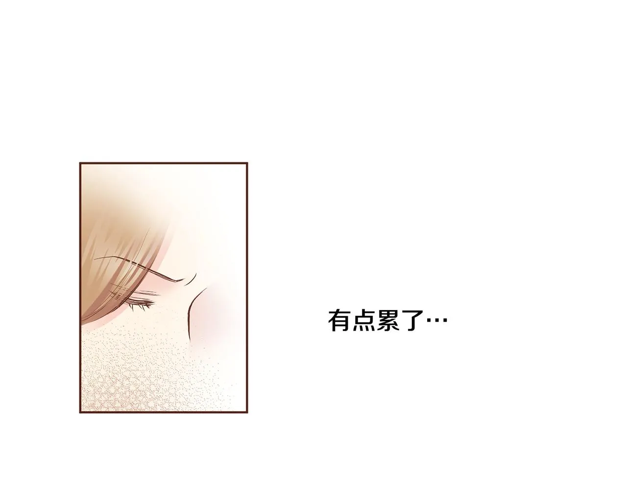 第112话 舞美人 第85页
