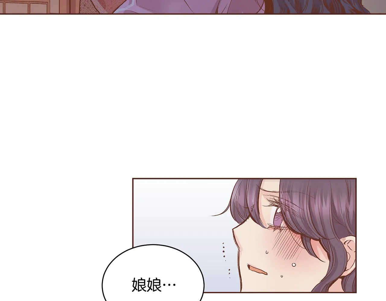 第111话 必须做出的选择 第18页
