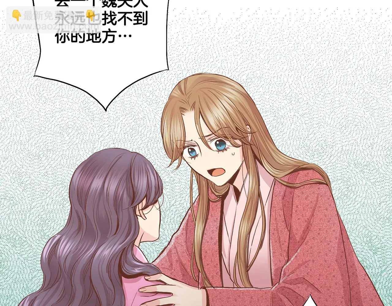 第111话 必须做出的选择 第34页