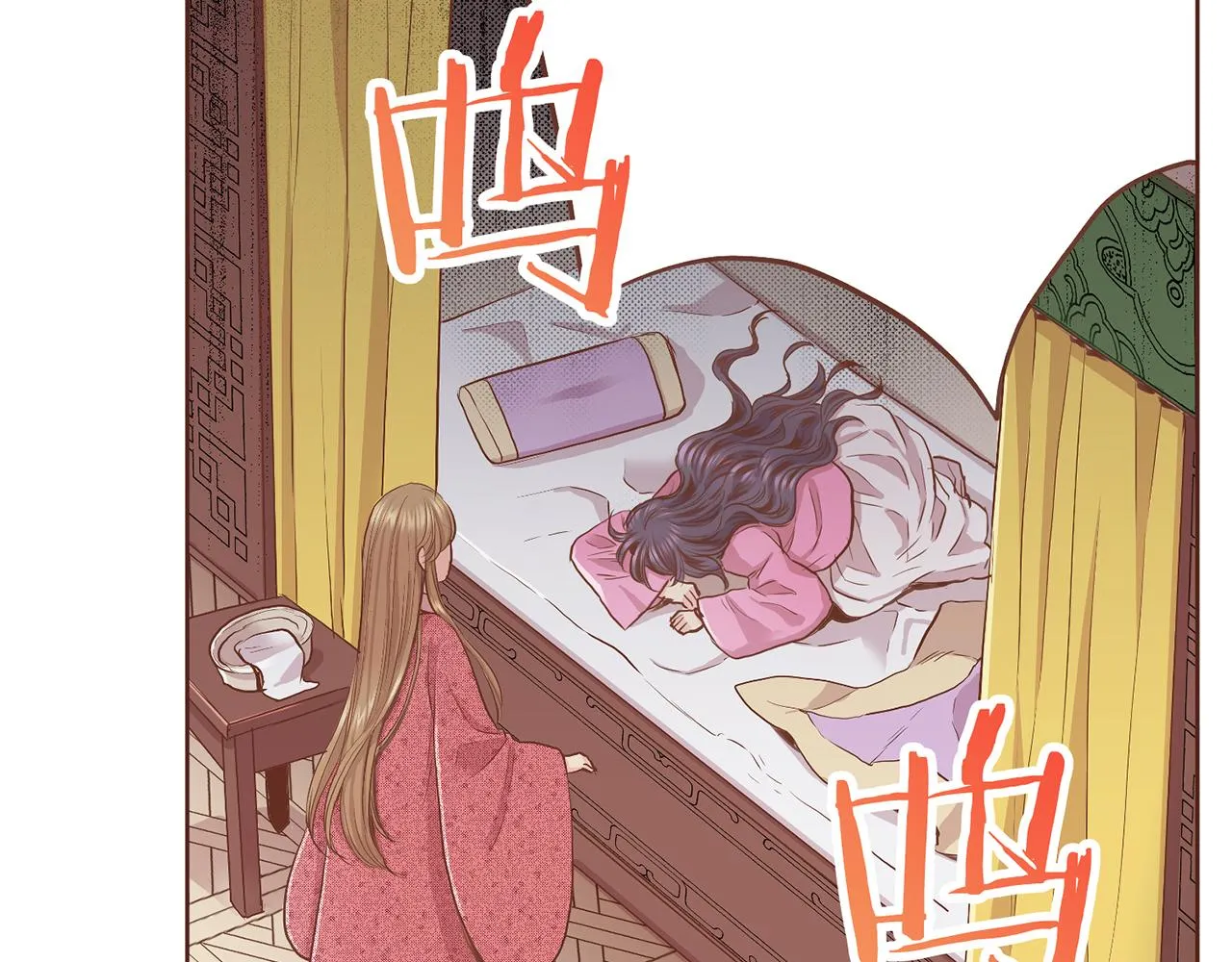 第111话 必须做出的选择 第49页