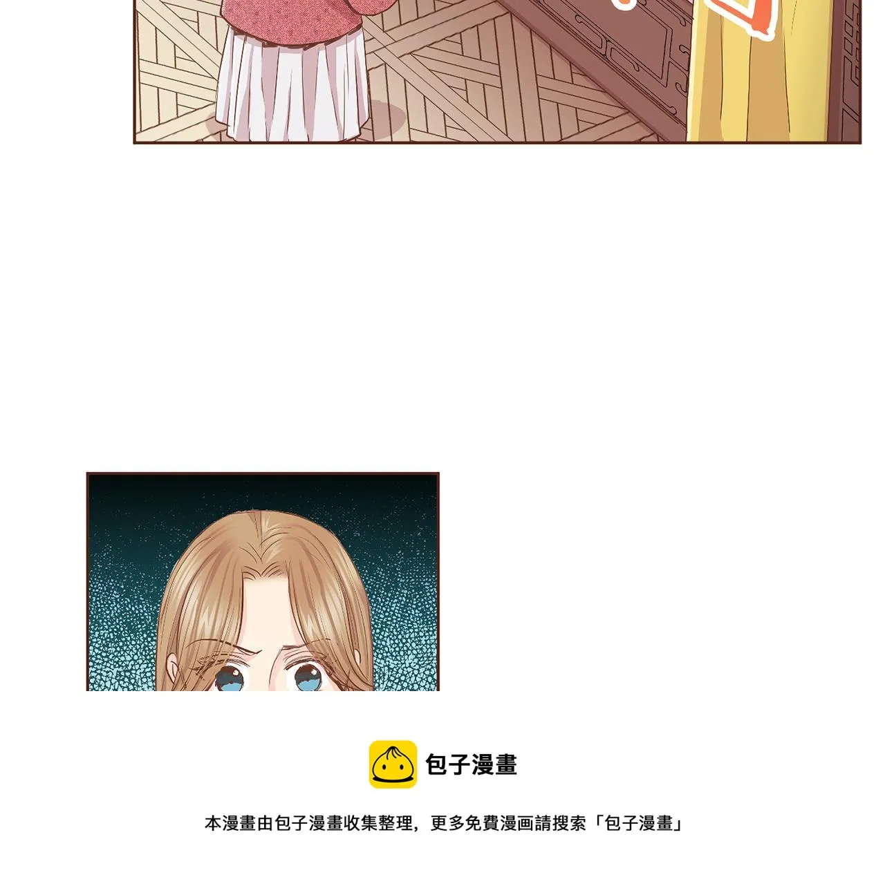 第111话 必须做出的选择 第50页