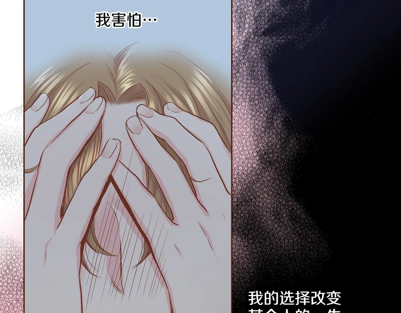 第111话 必须做出的选择 第53页