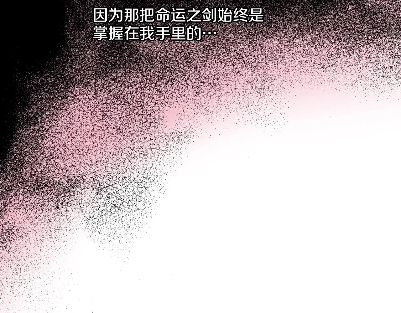 第111话 必须做出的选择 第56页