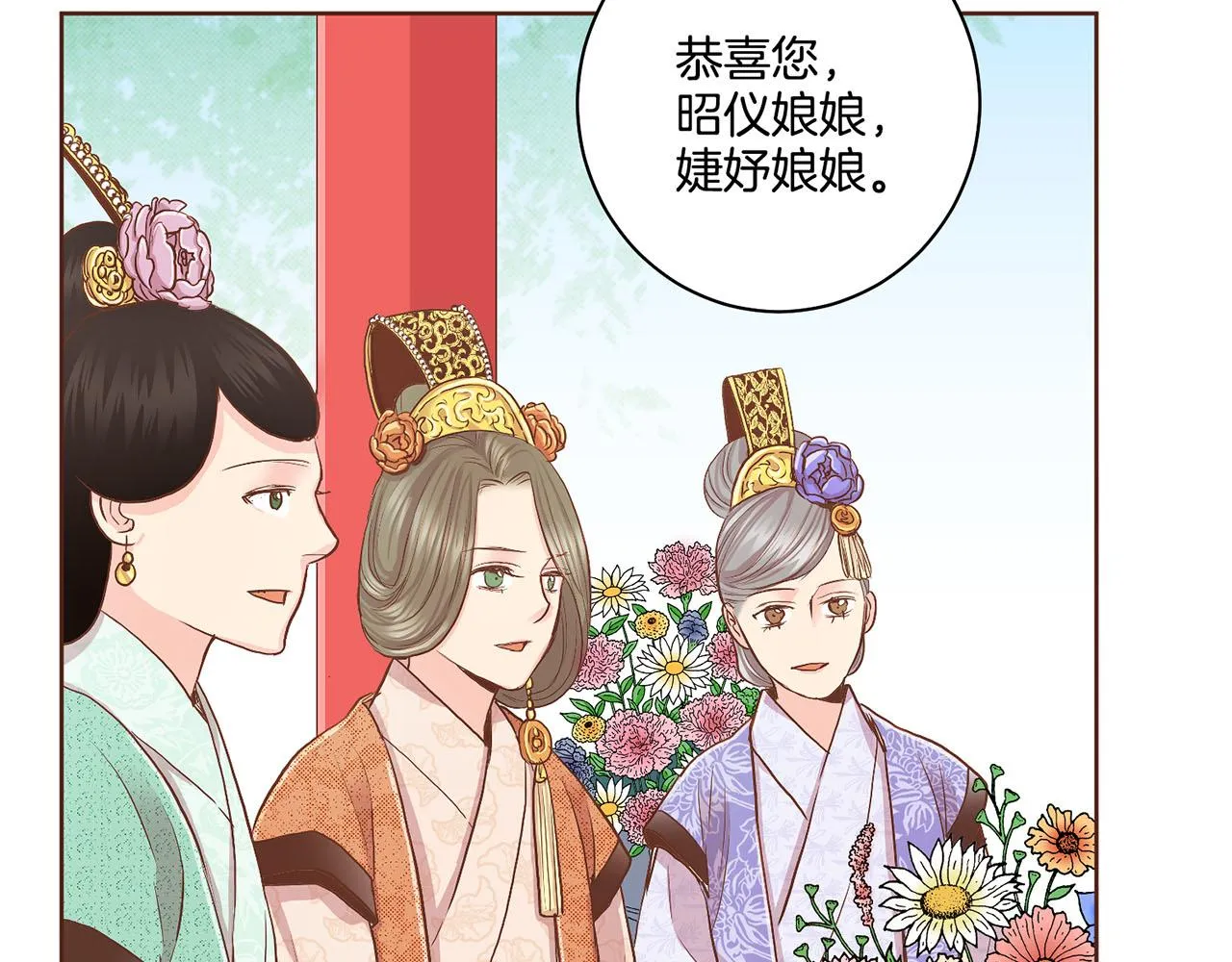 第111话 必须做出的选择 第64页
