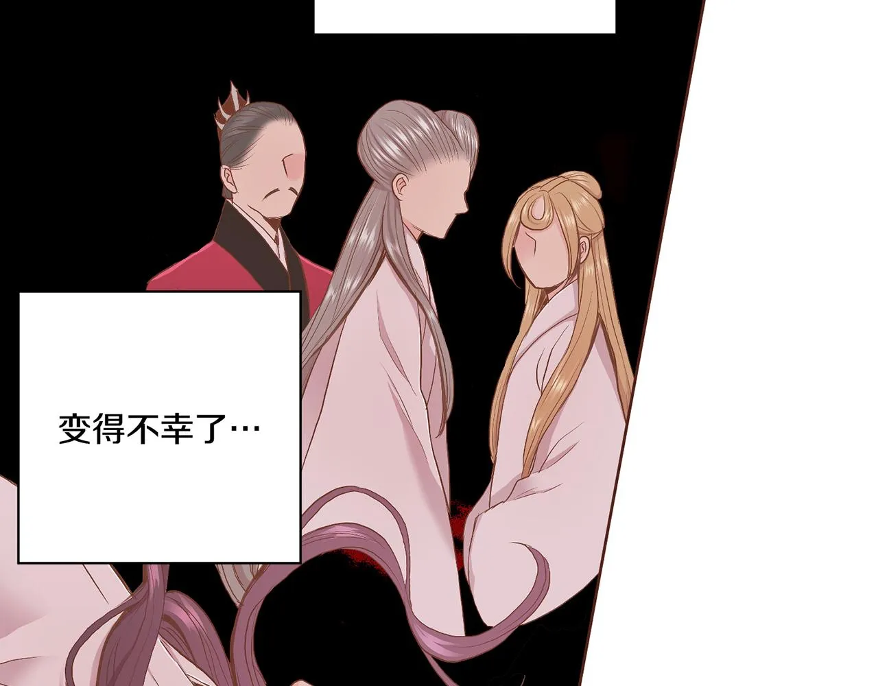第110话 悬梁自尽 第10页