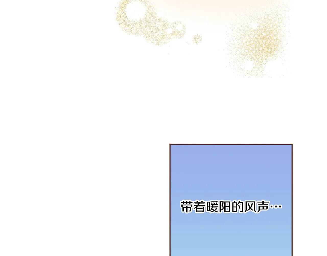 第110话 悬梁自尽 第45页