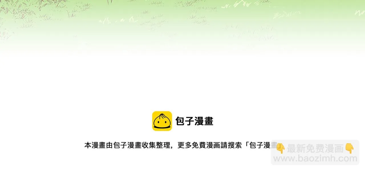 第110话 悬梁自尽 第50页