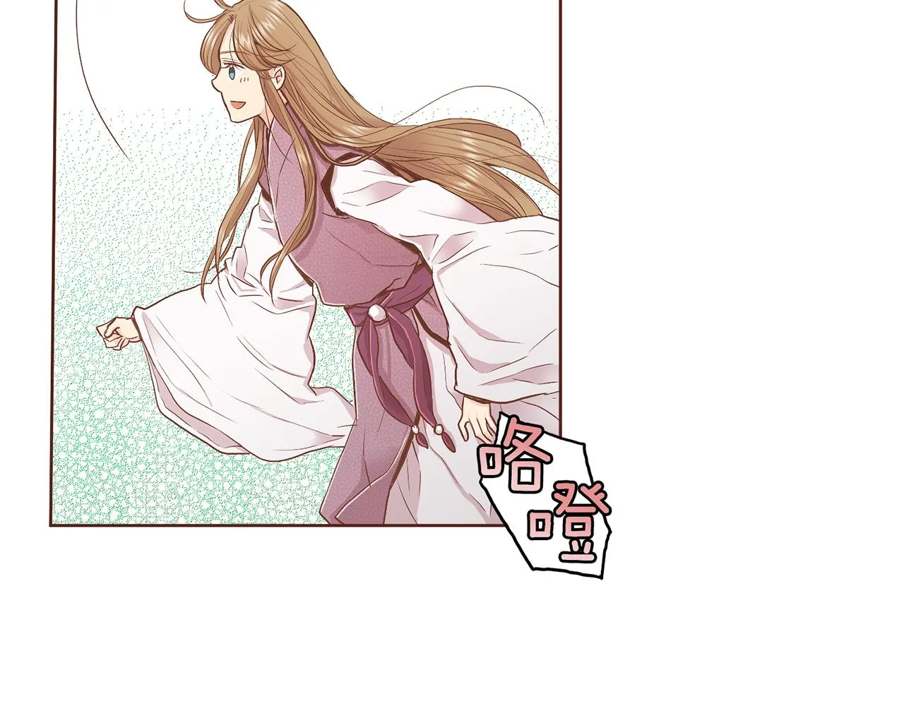 第110话 悬梁自尽 第56页
