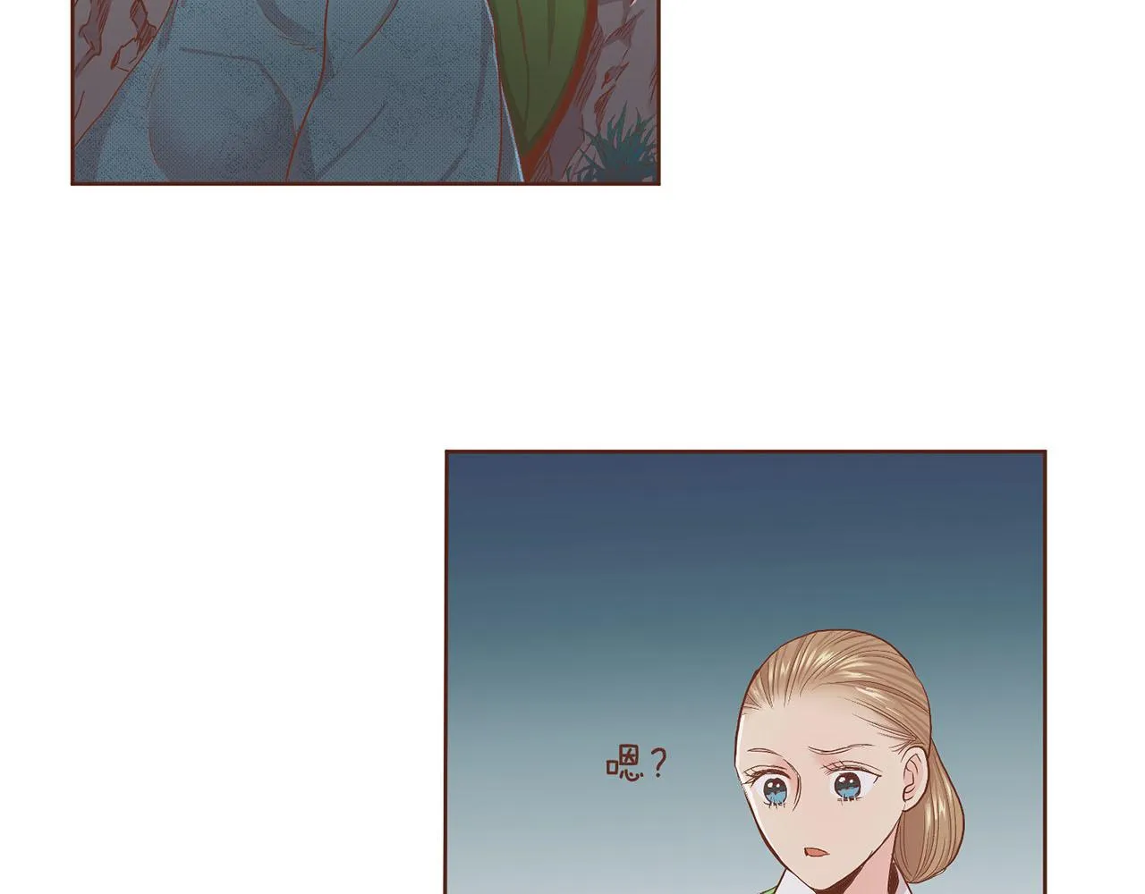 第110话 悬梁自尽 第64页