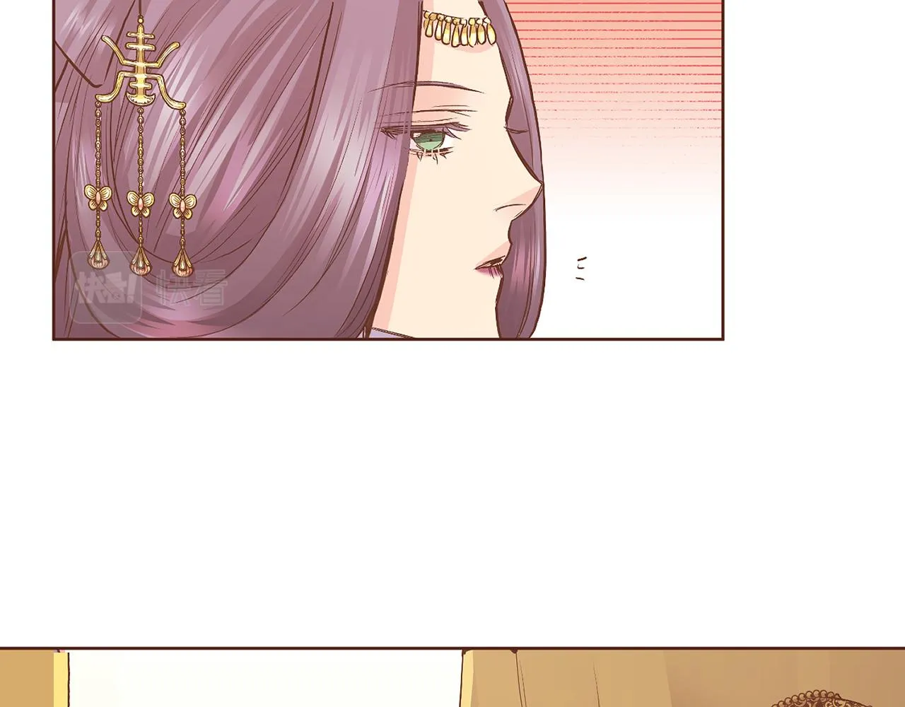 109话 艰难的决定 第9页