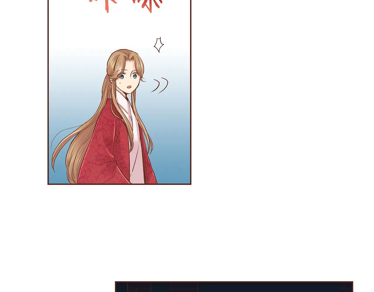 109话 艰难的决定 第32页
