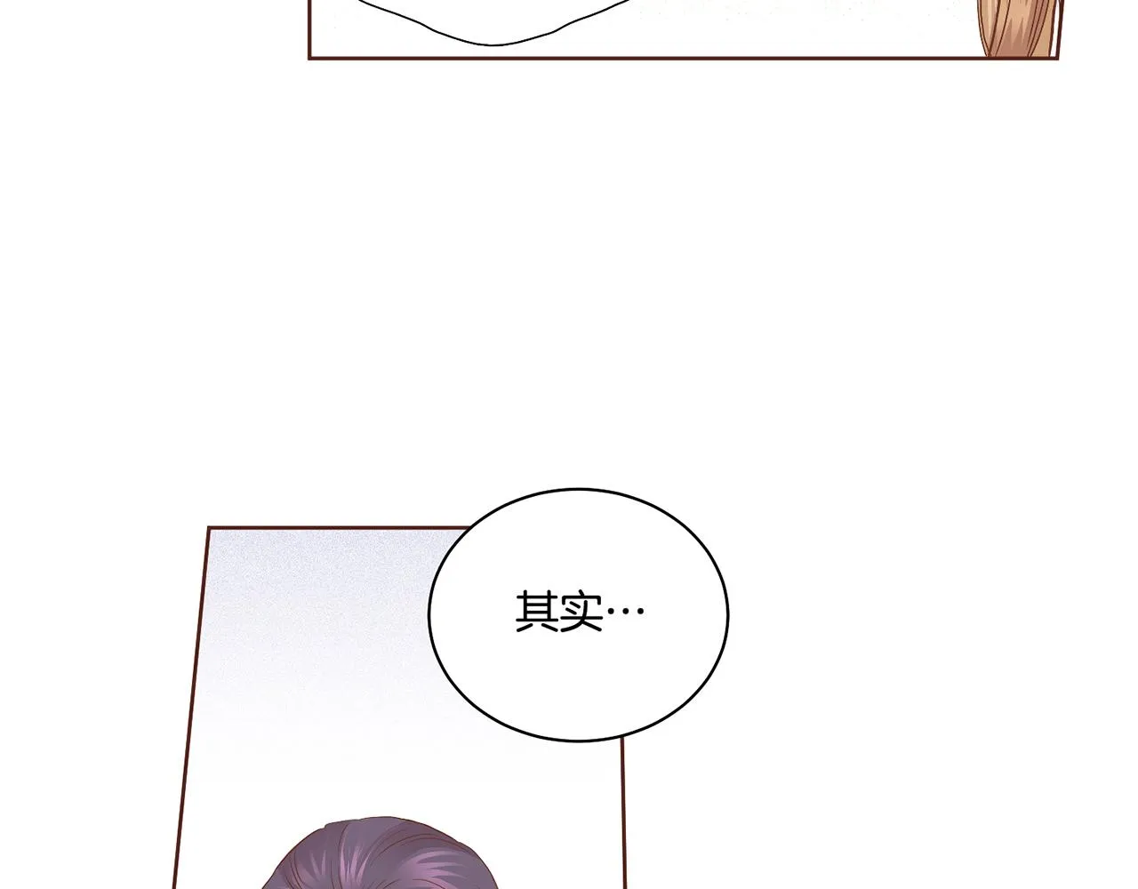 109话 艰难的决定 第46页