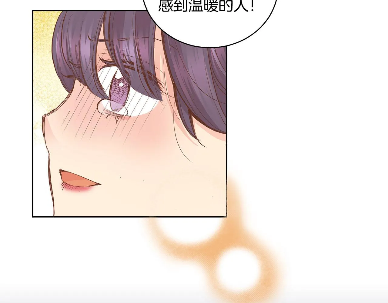 109话 艰难的决定 第55页