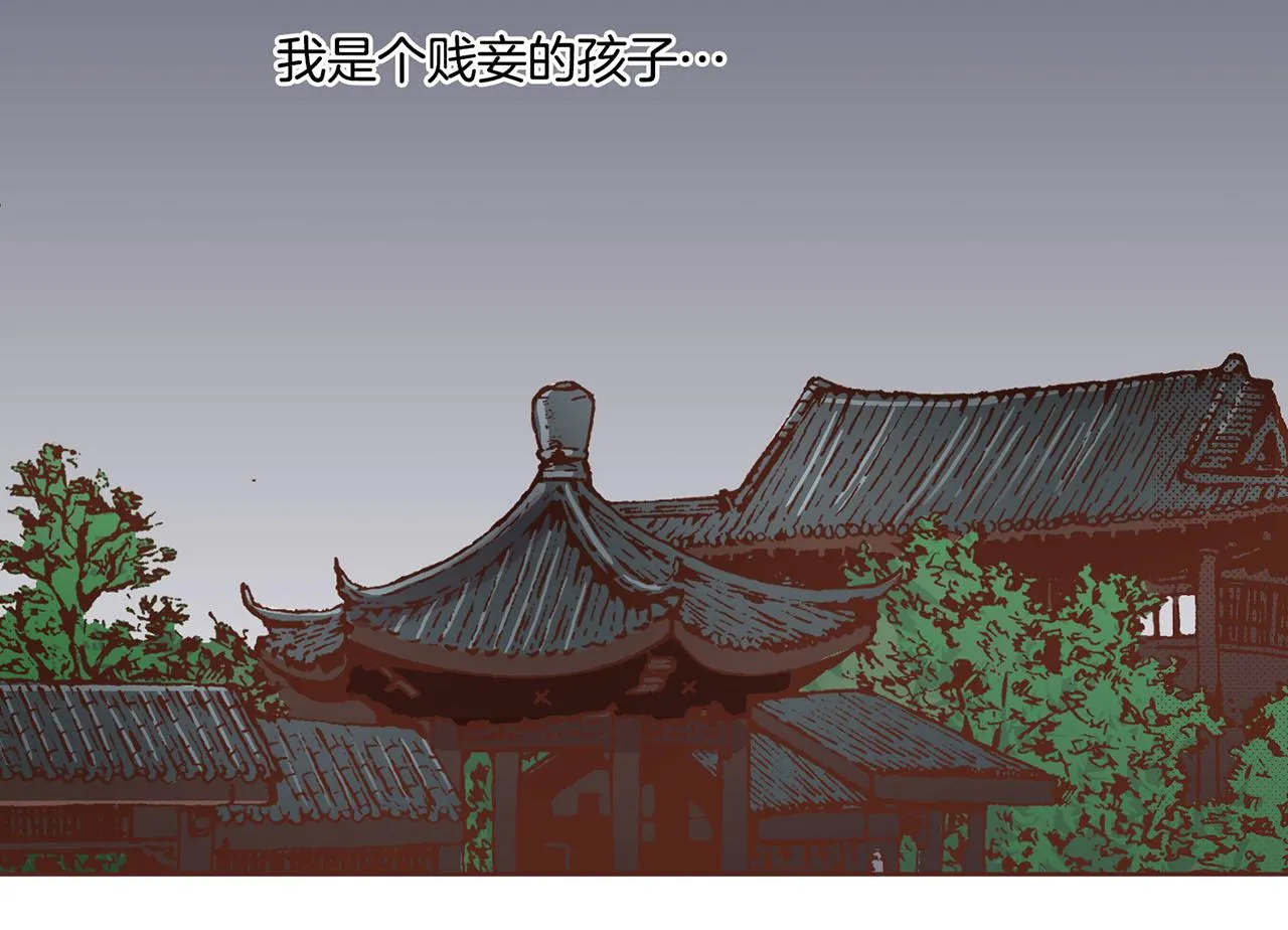 109话 艰难的决定 第57页