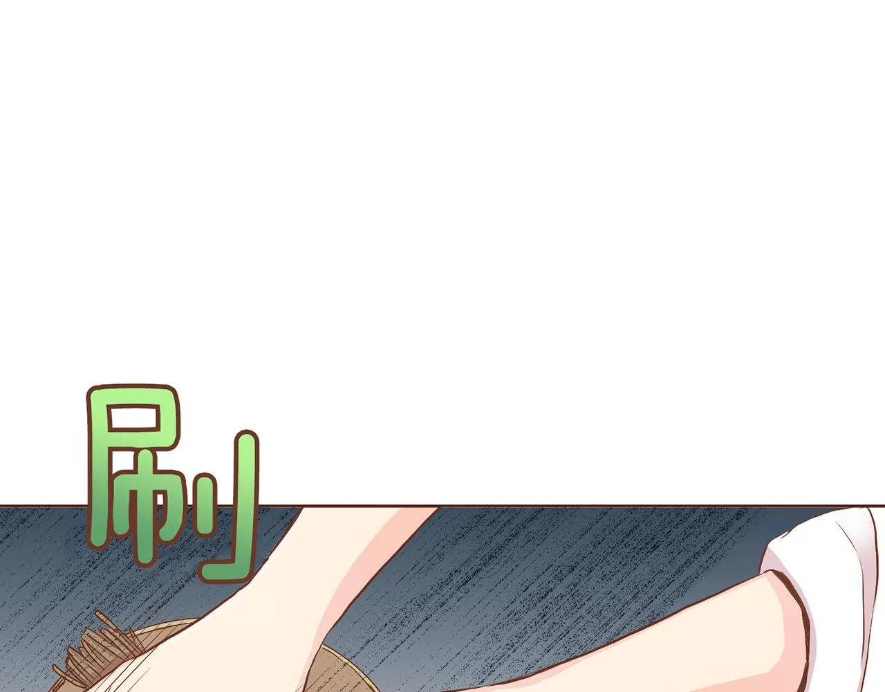 109话 艰难的决定 第87页