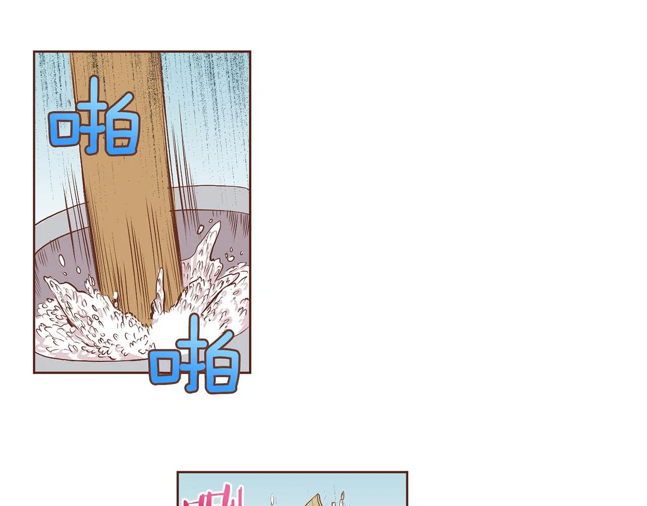 109话 艰难的决定 第91页