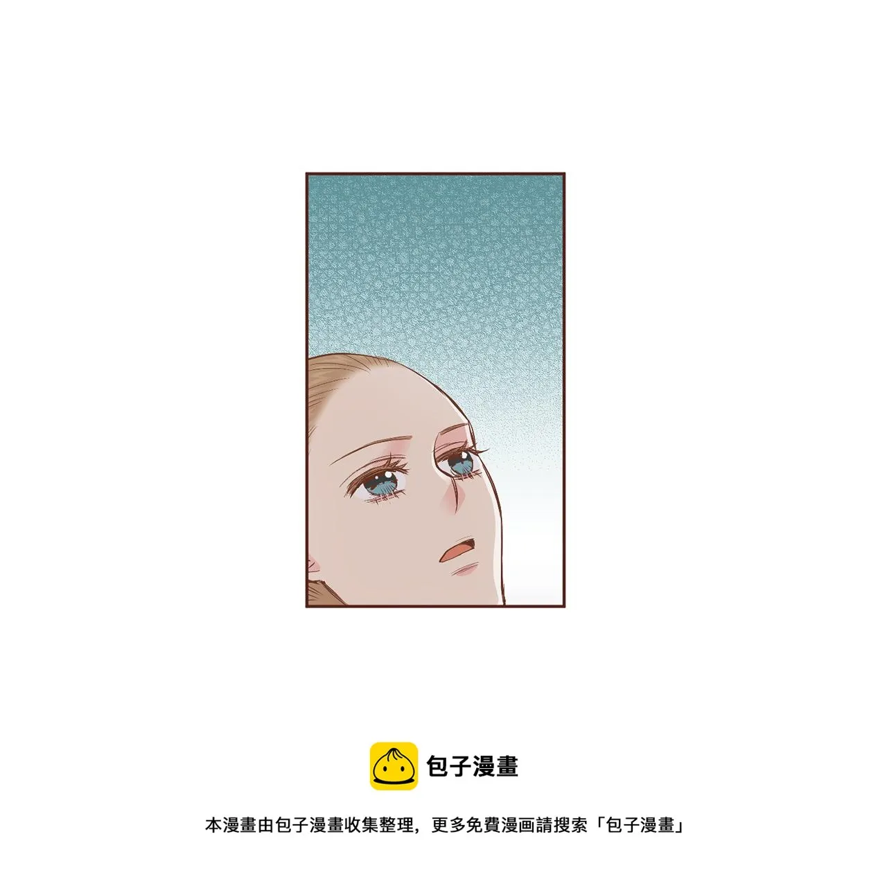 109话 艰难的决定 第100页