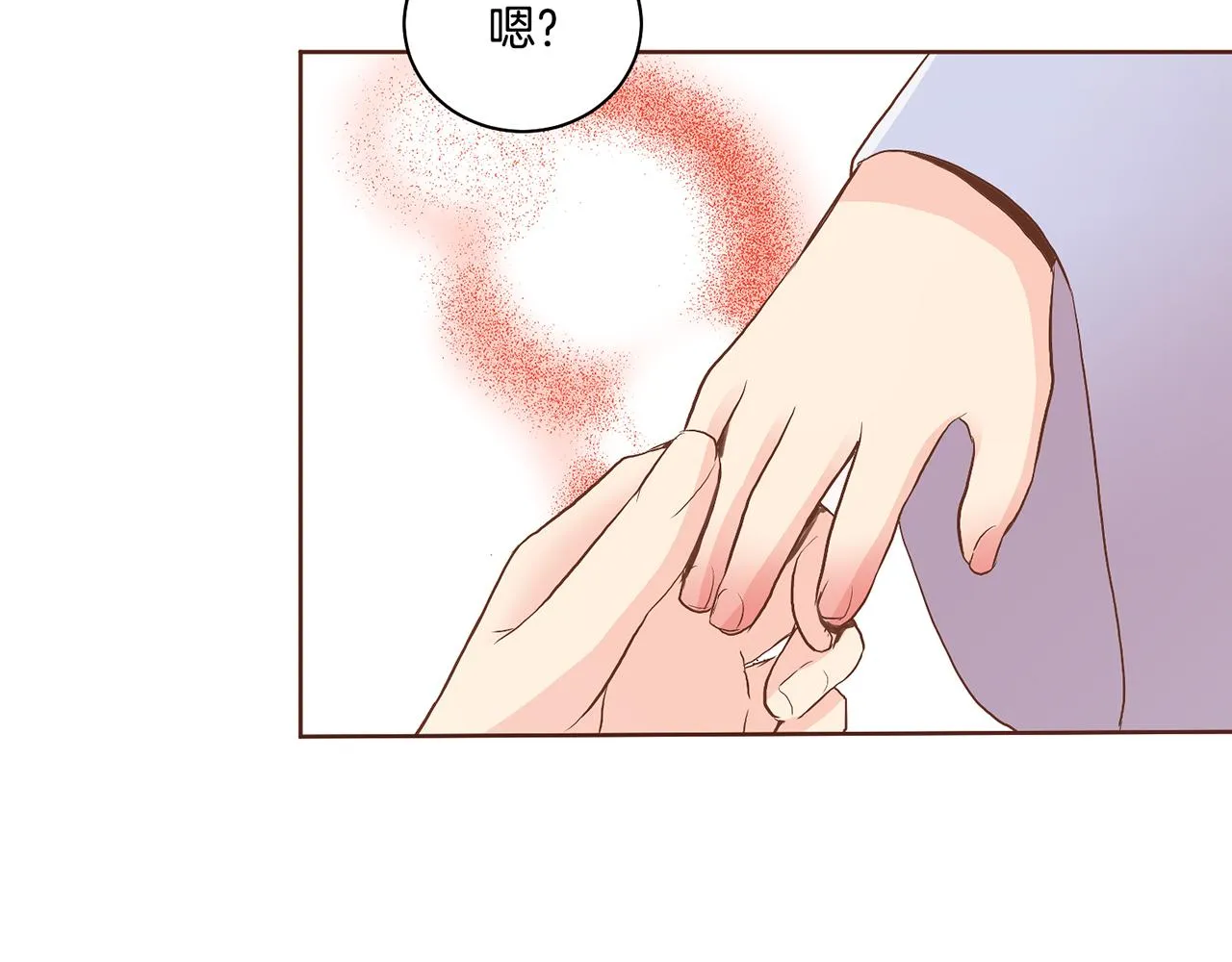 第108话 心爱的人 第36页