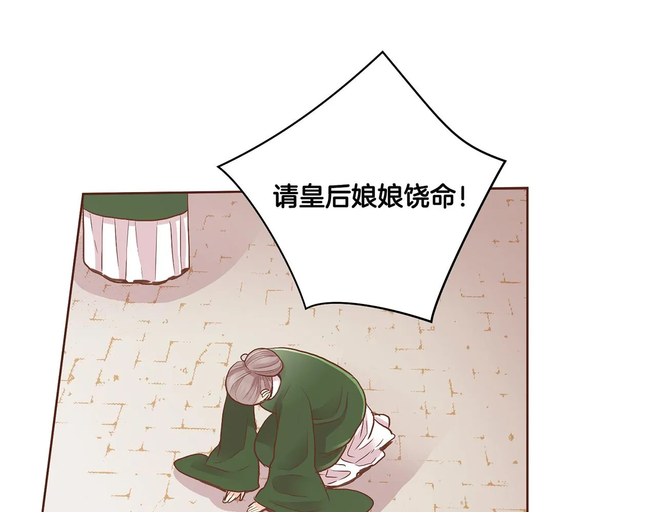 第108话 心爱的人 第37页