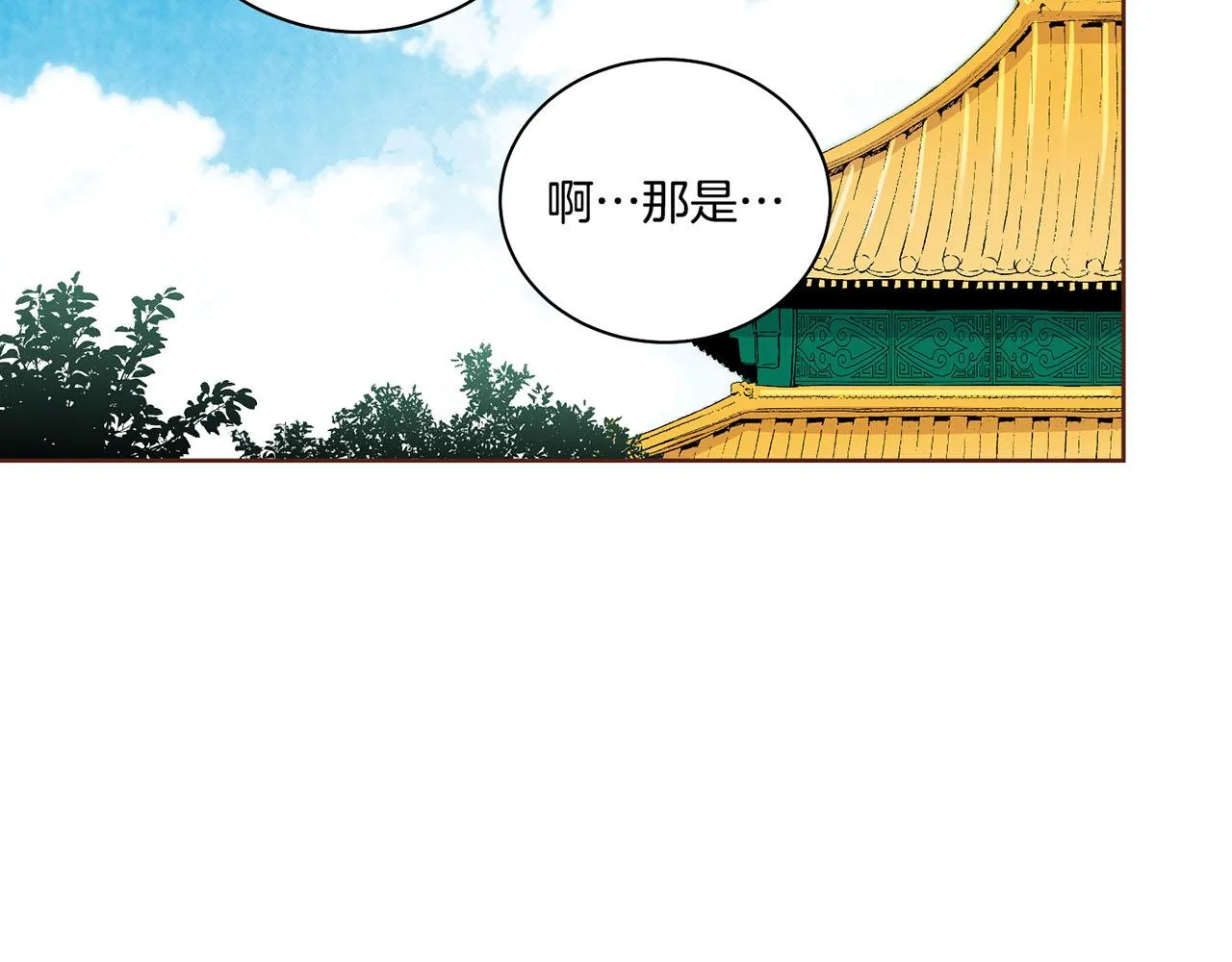 第108话 心爱的人 第49页