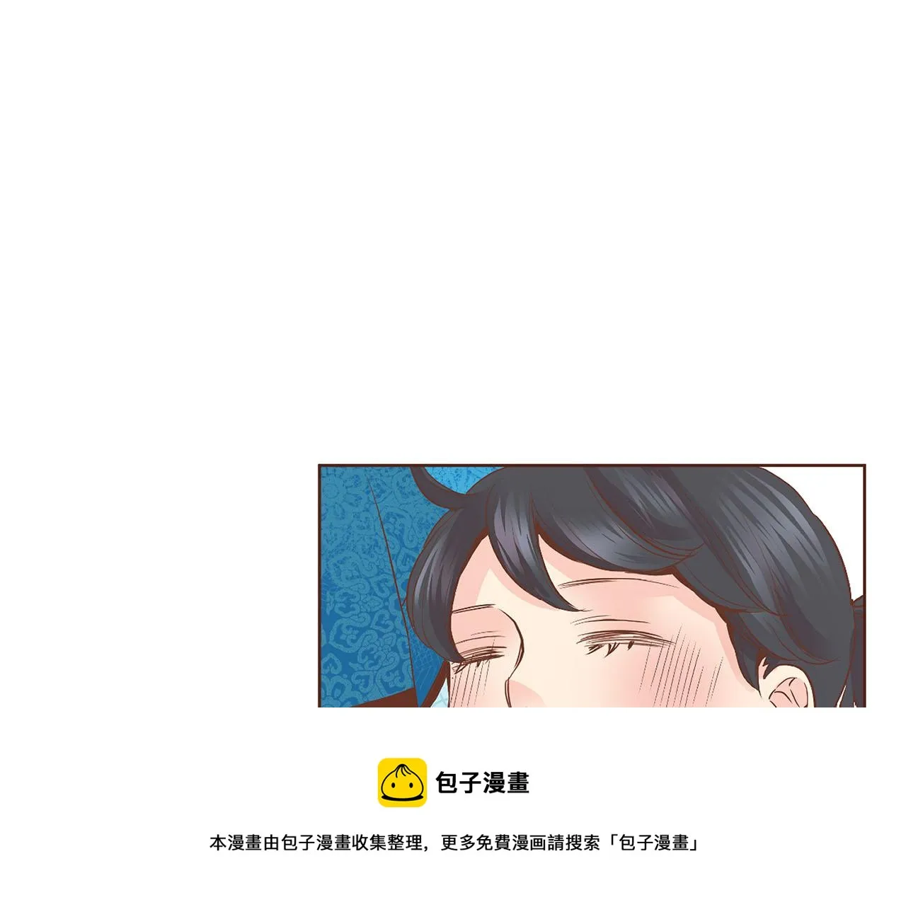 第108话 心爱的人 第50页