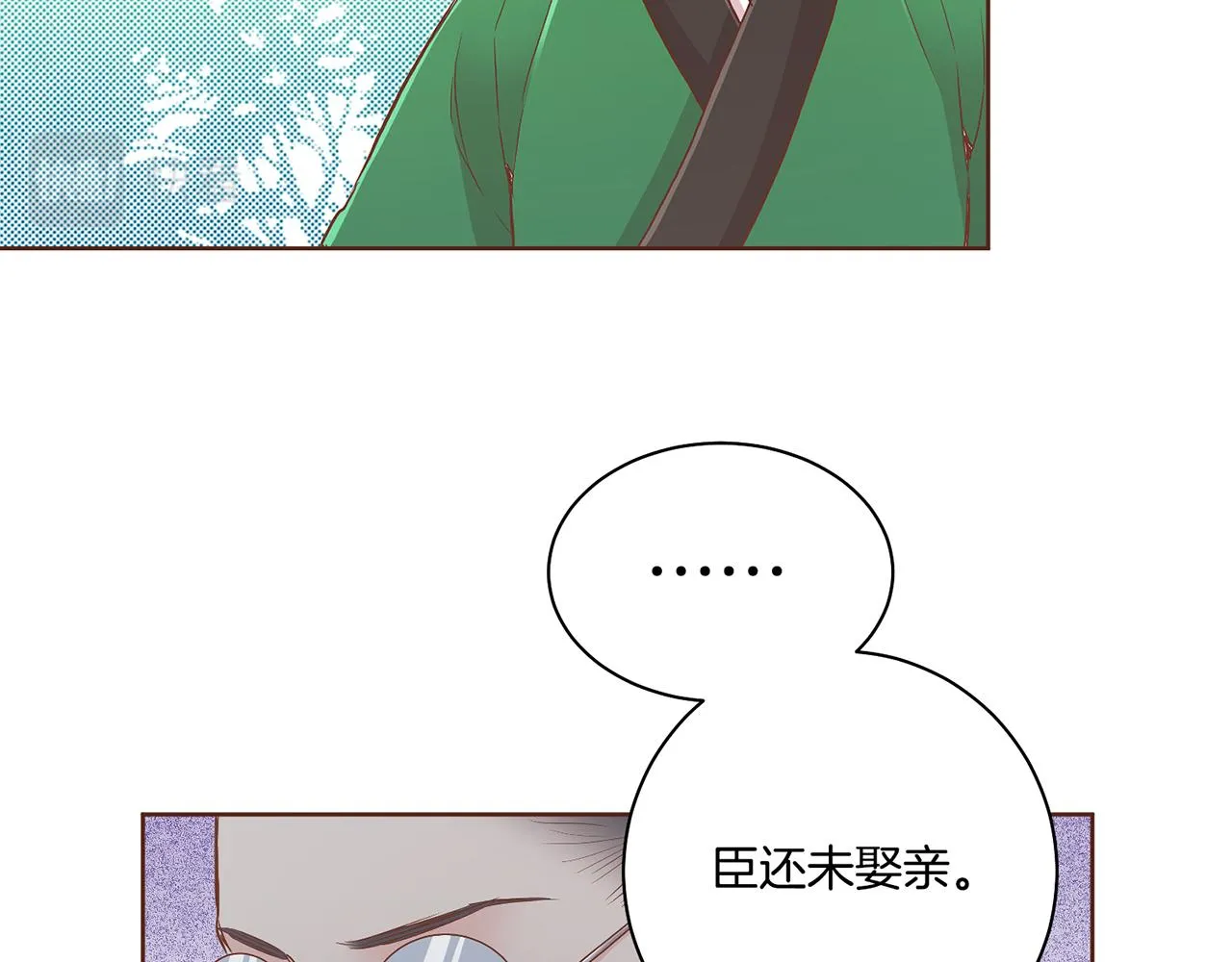 第108话 心爱的人 第57页