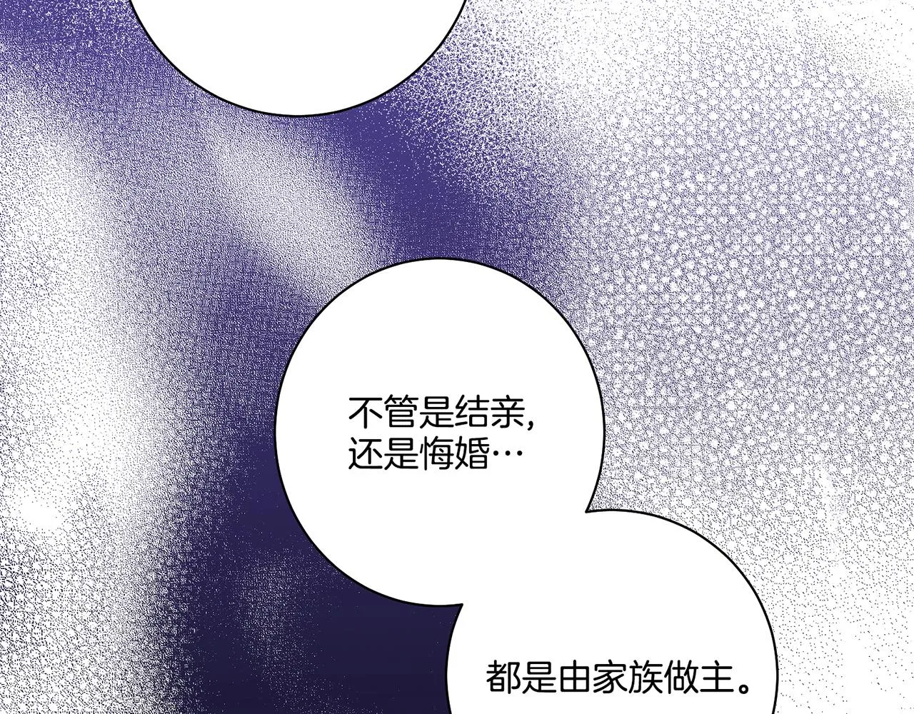 第108话 心爱的人 第64页