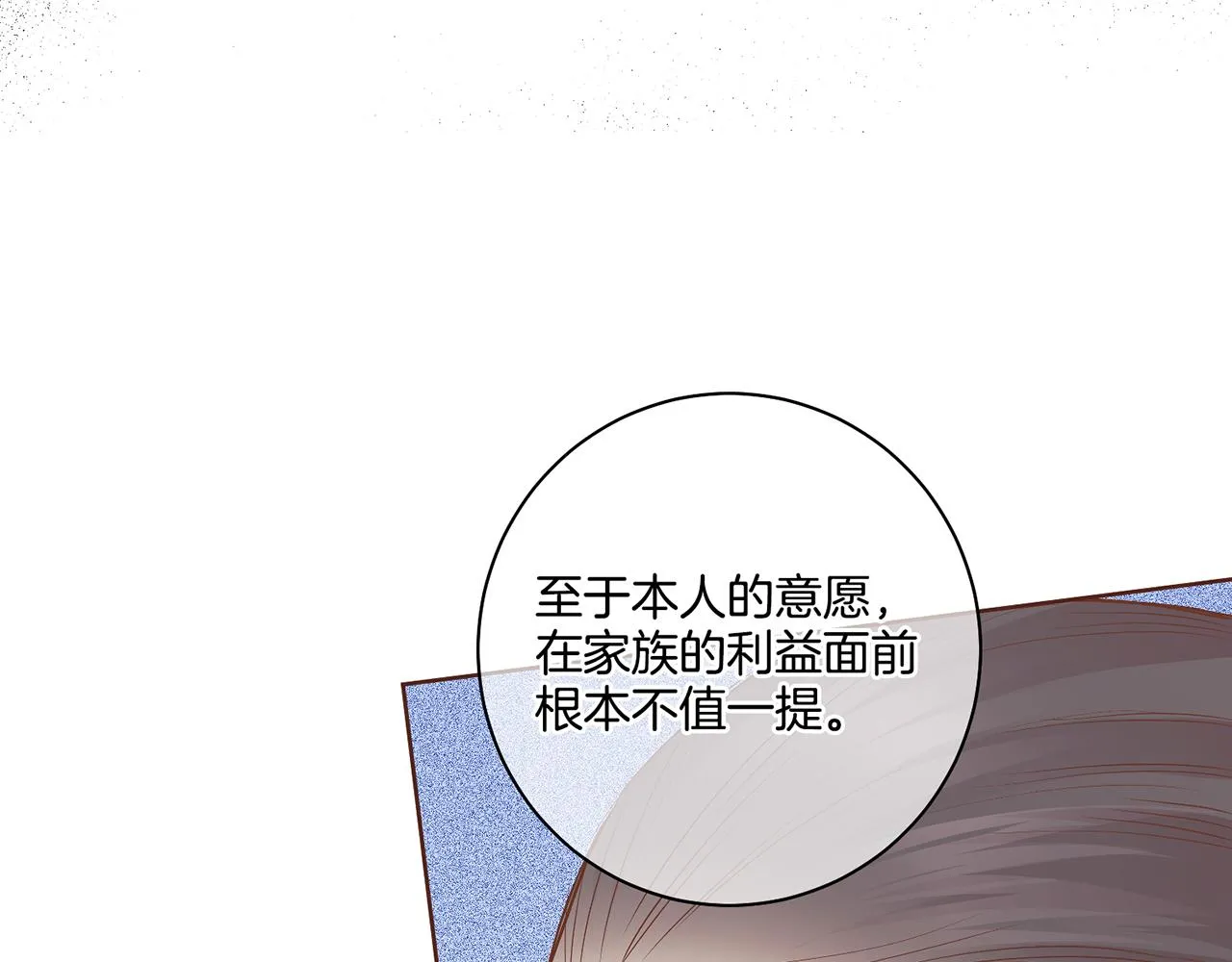 第108话 心爱的人 第66页