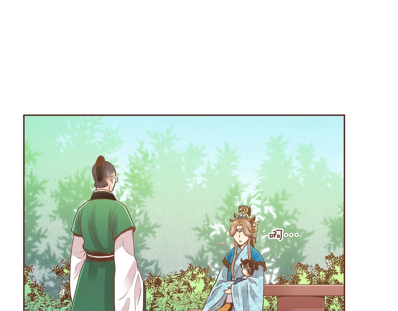 第108话 心爱的人 第69页