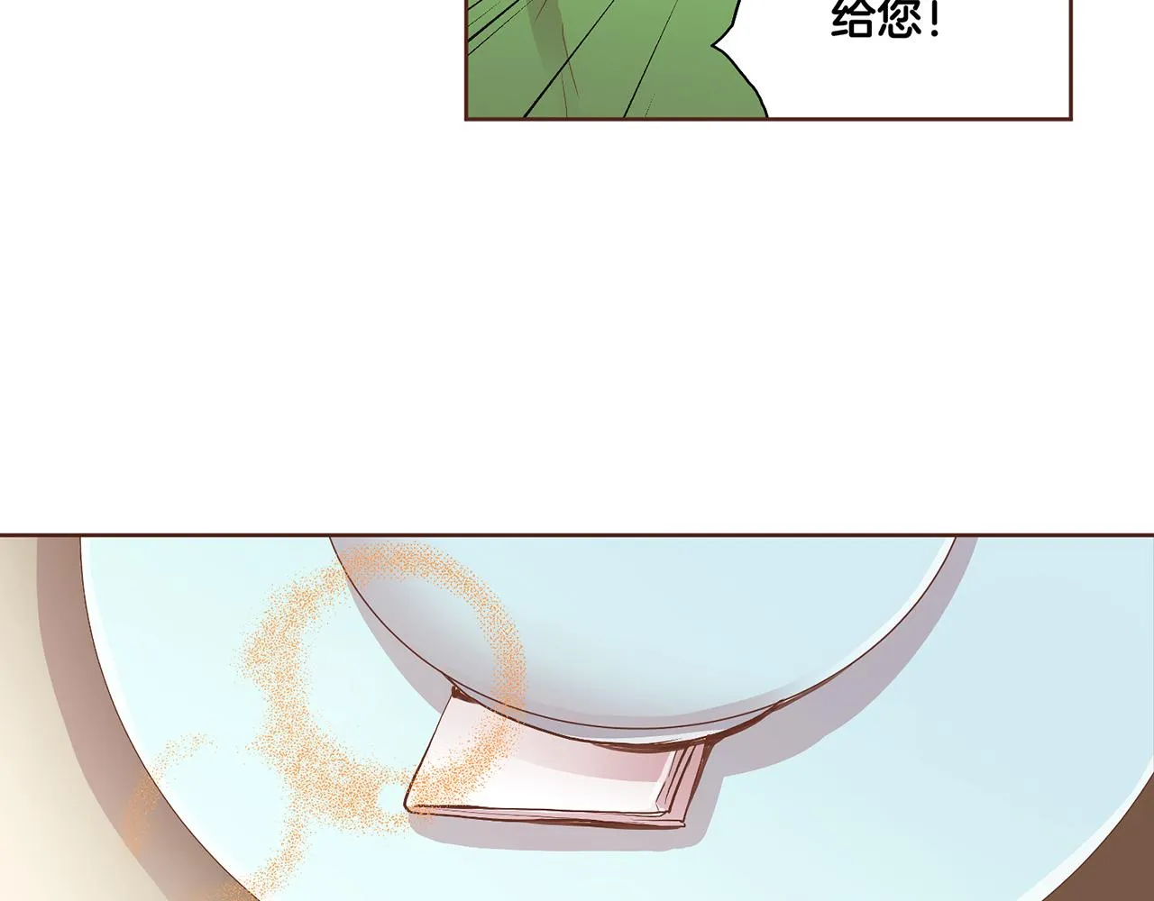 第108话 心爱的人 第79页