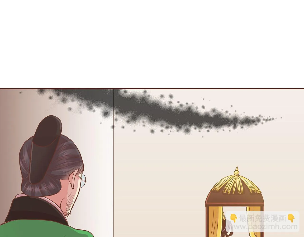 第108话 心爱的人 第89页