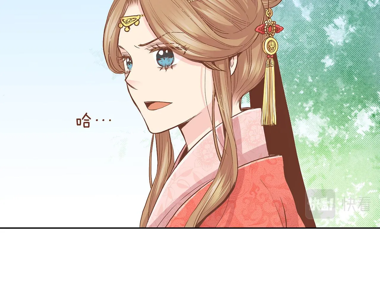 第107话 这份宠爱是永远的吗 第12页
