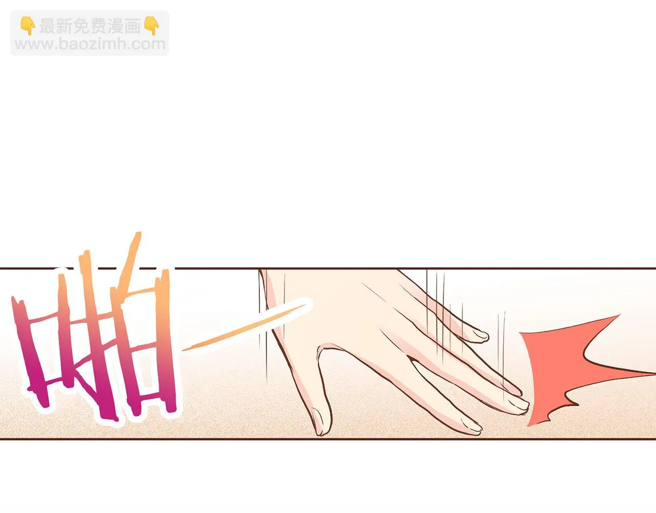 第107话 这份宠爱是永远的吗 第30页